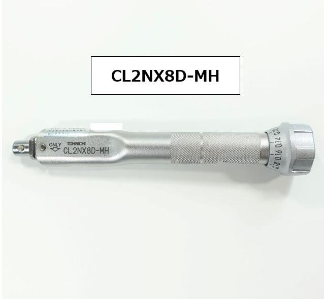 [FOR USA & EUROPE] TOHNICHI CL5NX8DMH TORQUE WRENCH [EXPORT ONLY] 道具