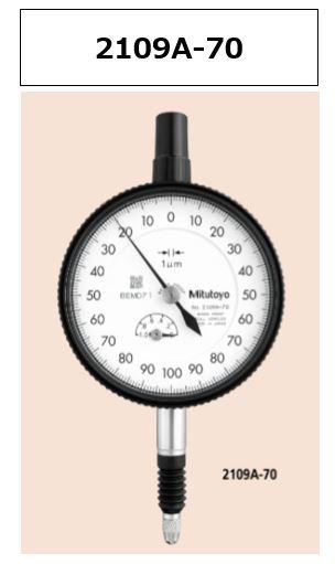 [FOR USA & EUROPE] MITUTOYO 2109A-70 DIAL GAUGE [EXPORT ONLY]