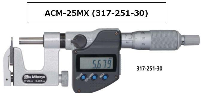 [FOR ASIA] MITUTOYO ACM-50MX (317-252-30) MICROMETER [EXPORT ONLY]