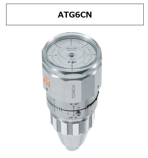 トーニチ トルクゲージ ATG6CN 東日製作所