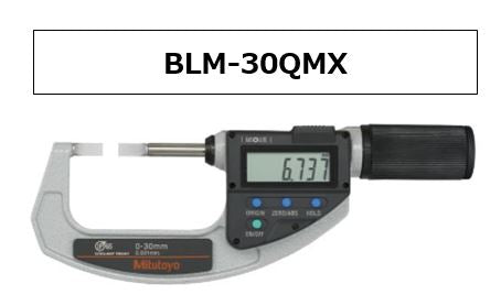 [EXPORT ONLY] MITUTOYO BLM-55QM (422-412) / BLM-55QMX (422-412-20) BLADE MICROMETER