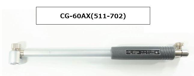 [FOR USA & EUROPE] MITUTOYO CG-250AX (511-705) CYLINDER GAUGE [EXPORT ONLY]