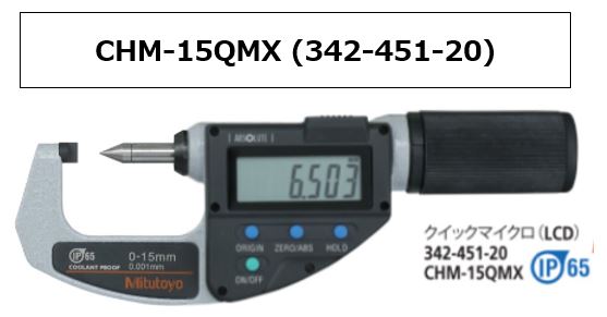 [FOR ASIA] MITUTOYO CHM-15QMX (342-451-20) MICROMETER [EXPORT ONLY]