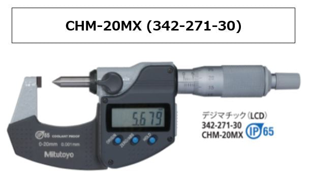 Mitutoyo 342-271-30 CHM-20MX micrometer デジマチッククリンプハイトマイクロ