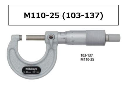 [FOR USA & EUROPE] MITUTOYO M110-50 (103-138) MICROMETER [EXPORT ONLY]