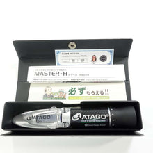 Load image into Gallery viewer, [EXPORT ONLY] ATAGO MASTER-93H (NO2374) REFRACTOMETER
