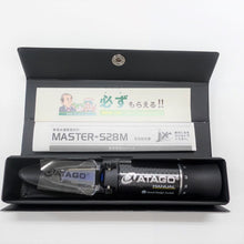 Load image into Gallery viewer, [EXPORT ONLY] ATAGO MASTER-S28M (NO2483) REFRACTOMETER
