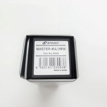 Load image into Gallery viewer, [EXPORT ONLY] ATAGO MASTER-NOODLE SOUP M (NO2643) REFRACTOMETER
