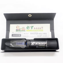 Load image into Gallery viewer, [EXPORT ONLY] ATAGO MASTER-NOODLE SOUP M (NO2643) REFRACTOMETER
