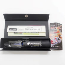 Load image into Gallery viewer, [EXPORT ONLY] ATAGO MASTER-RAMEN M (NO2653) RAMEN SOUP REFRACTOMETER
