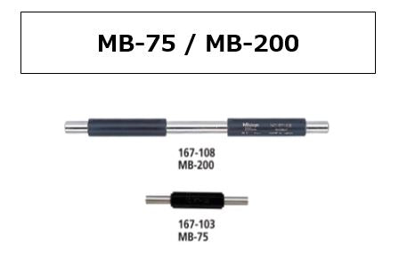 [FOR ASIA] MITUTOYO MB-25 (167-101) MICROMETER STANDARD BAR [EXPORT ONLY]