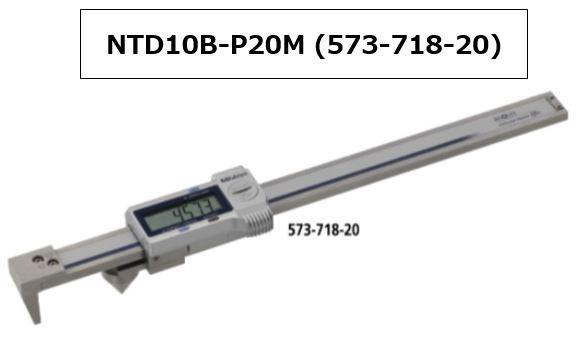 [FOR USA & EUROPE] MITUTOYO NTD10B-P30M (573-719-20) DIGIMATIC CALIPER [EXPORT ONLY]