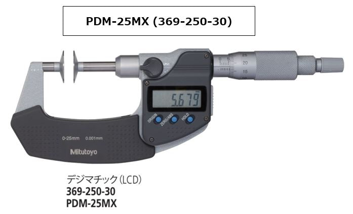 [FOR ASIA] MITUTOYO PDM-50MX (369-251-30) DIGITAL MICROMETER [EXPORT ONLY]