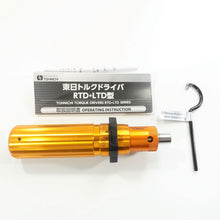 Load image into Gallery viewer, [EXPORT ONLY] TOHNICHI RTD500CN - TORQUE SCREWDRIVER
