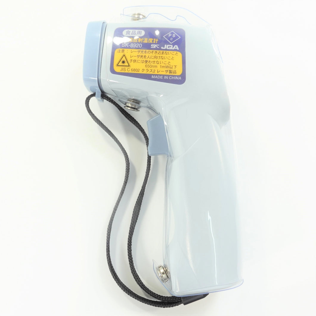 [EXPORT ONLY] SATO SK-8920 INFRARED THERMOMETER