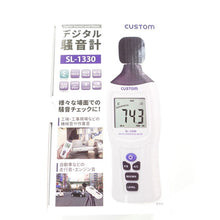 Load image into Gallery viewer, [EXPORT ONLY] &quot;CUSTOM&quot; SL-1330 DIGITAL SOUND LEVEL METER
