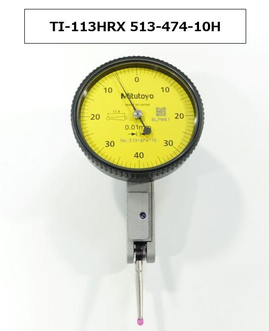 [FOR USA & EUROPE]  MITUTOYO TI-113HX (513-404-10H) TEST INDICATOR [EXPORT ONLY]