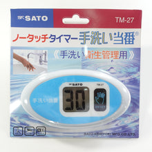 Load image into Gallery viewer, [EXPORT ONLY] SATO NO-TOUCH TIMER TM-27
