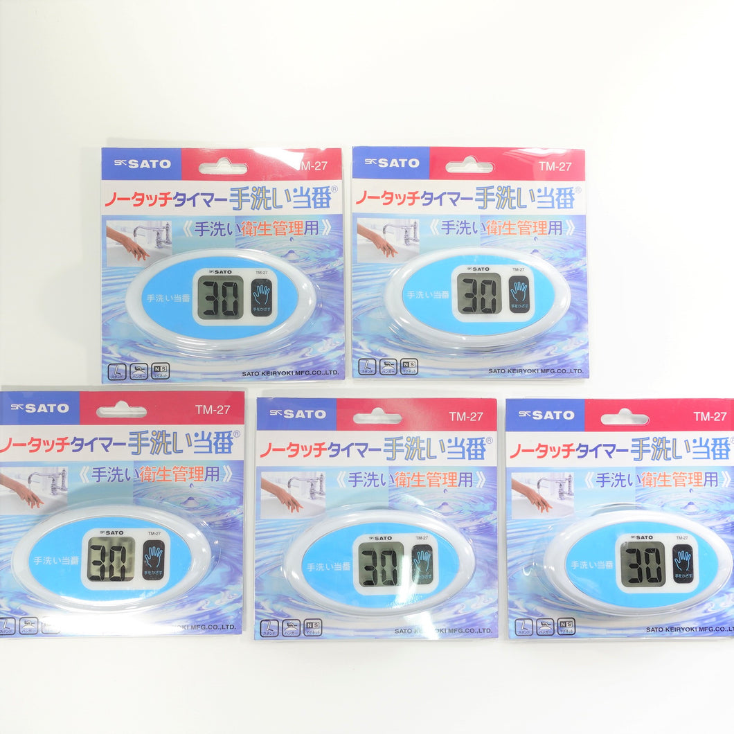 [EXPORT ONLY] [5 PCS=1 BOX] SATO NO-TOUCH TIMER TM-27